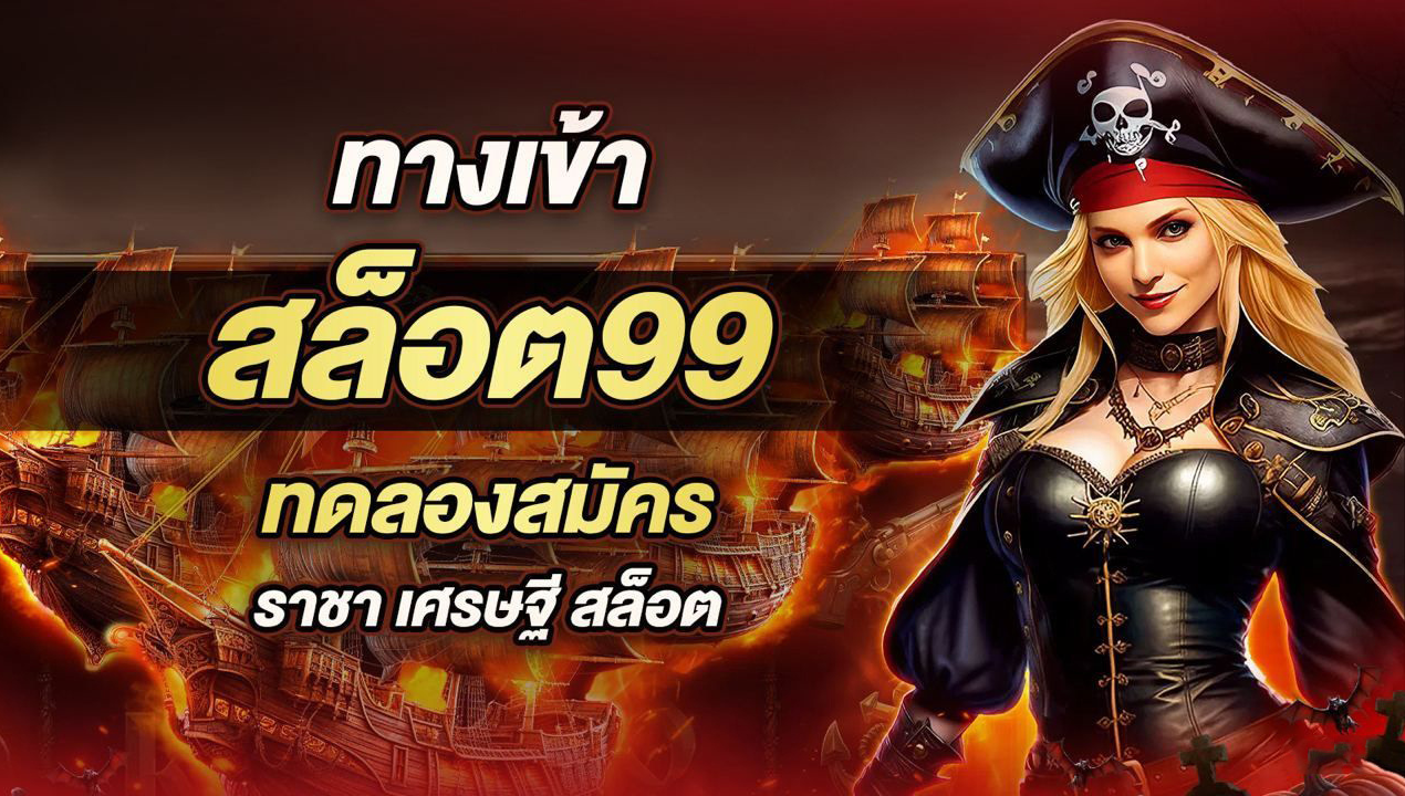ทรูวอลเล็ท สล็อตวอเลทไม่มีขั้นต่ำ 2025 ฝากถอนออโต้