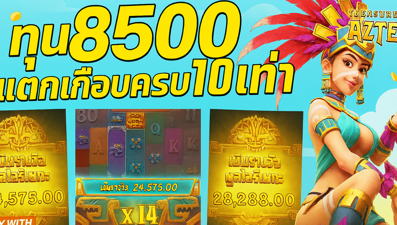 สล็อตทรูวอลเล็ท 2025 ไม่มีบัญชีธนาคาร ระบบออโต้ รองรับทุกค่าย