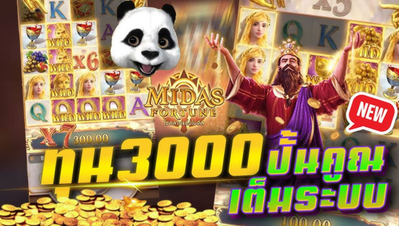 สล็อตทรูวอลเล็ทเว็บตรง 2025 ฝากถอนออโต้ ไม่มีขั้นต่ำ