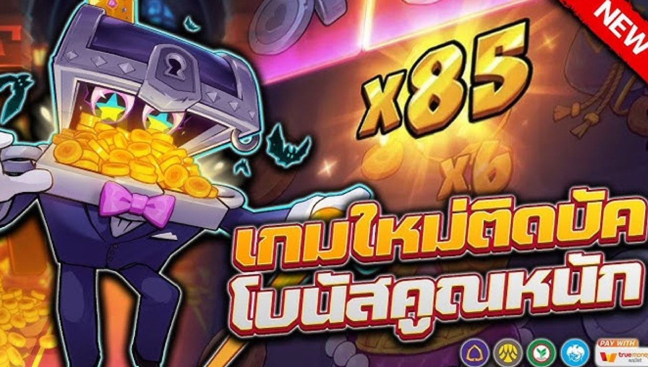 SLOTTRUEWALLET99 บริการ สล็อตวอเลท ไม่มีขั้นต่ำ 2025 ฝากถอนออโต้ รวดเร็วที่สุด