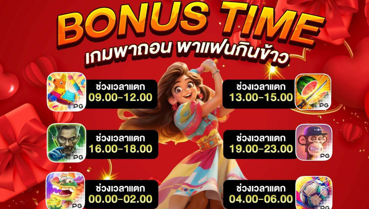 ทรูวอลเล็ท สล็อตเว็บตรง 2025 – ฝากถอน TrueMoney Wallet ออโต้