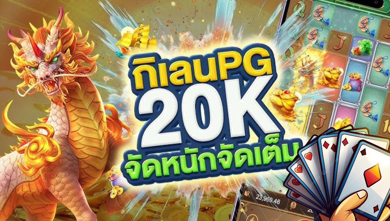 ทรูวอลเล็ท วอเลทเว็บตรง 2025 – มือถือโหลดไว ฝากถอนออโต้ ไม่มีขั้นต่ำ