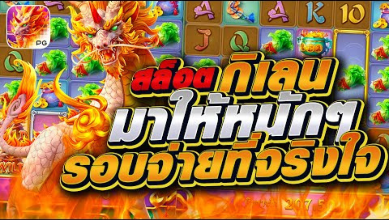 BETAMB168 – amb168 ต่างประเทศ 2025 โอนง่าย ออโต้ ไม่มีขั้นต่ำ