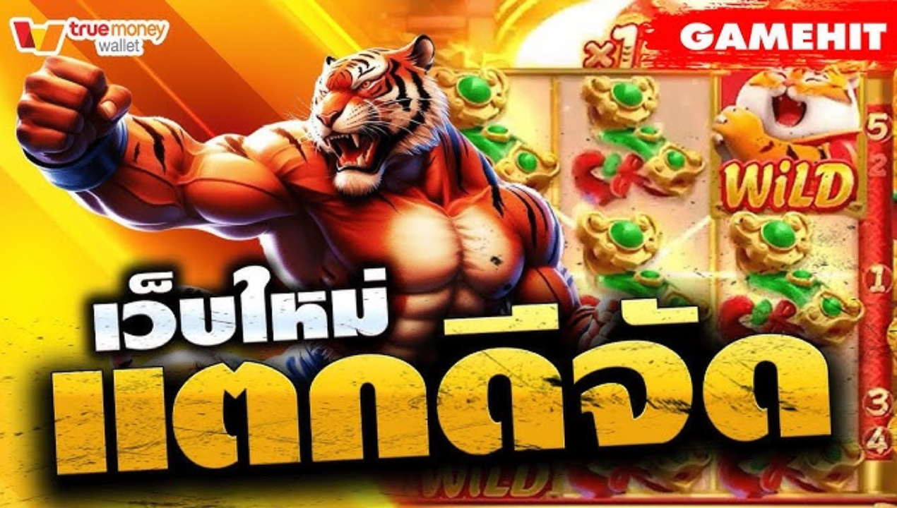 SLOTTRUEWALLET99 – slot true wallet แตกง่าย 2025 ออโต้ ไม่มีขั้นต่ำ